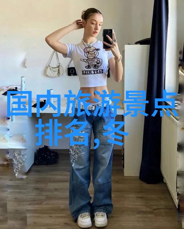 南京旅游网 - 探索历史与现代南京旅游网指南