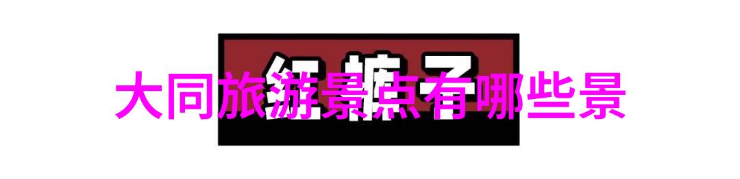 年轻人的新宠虚拟现实体验VR娱乐项目