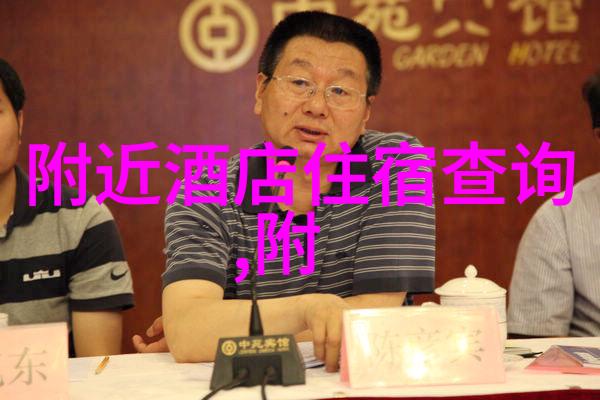 探索中国美丽揭秘各地旅游景点的奇迹与魅力