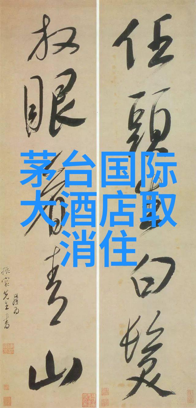 金色年华的足迹探索老有所为的旅行奇遇