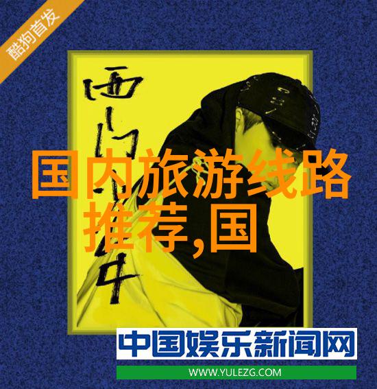 成都自驾游蜀道漫步的诗意旅程