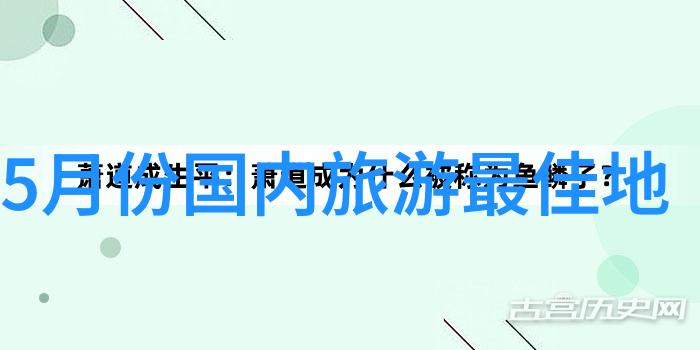 欧洲最美丽的海滩之旅蓝色海岸