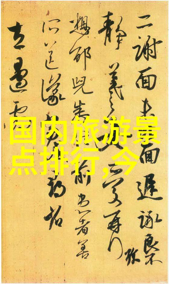 自由行怎样做旅游攻略 - 自在旅行制定完美的自由行游玩计划