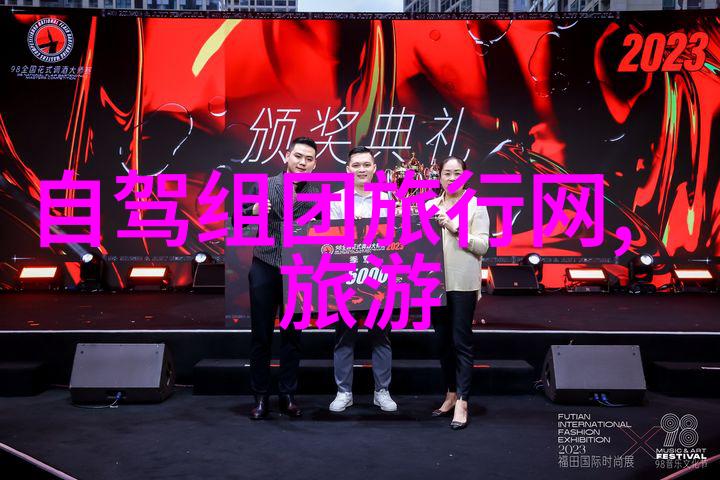 星光下的浪漫与泥土的粗糙