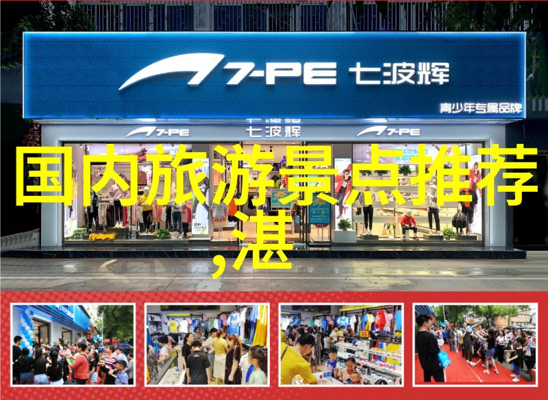 三天游必带物品哪些小东西能让旅程更加便捷和愉快