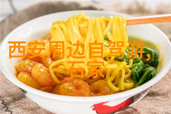 云南旅游攻略详细我是如何在云南玩转美景与文化的