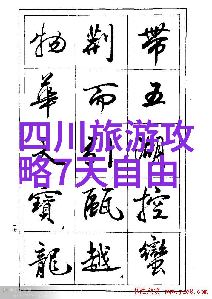 学长的智慧一题错了放笔助我成长