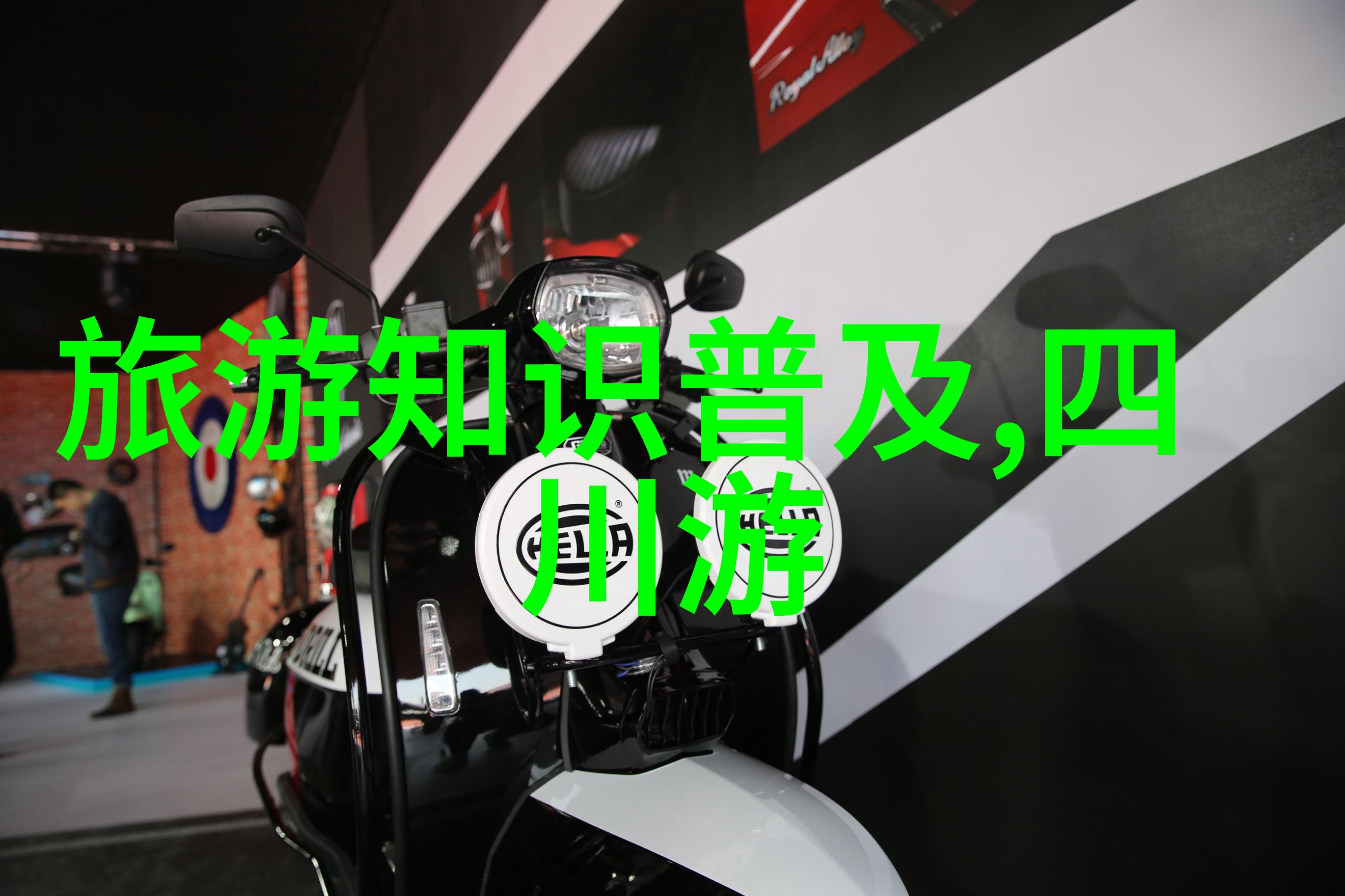 探索迷失穿越时空的旅行者之旅