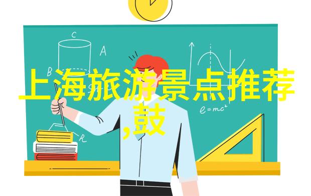 云游四海零花费旅行2000元的全球之旅