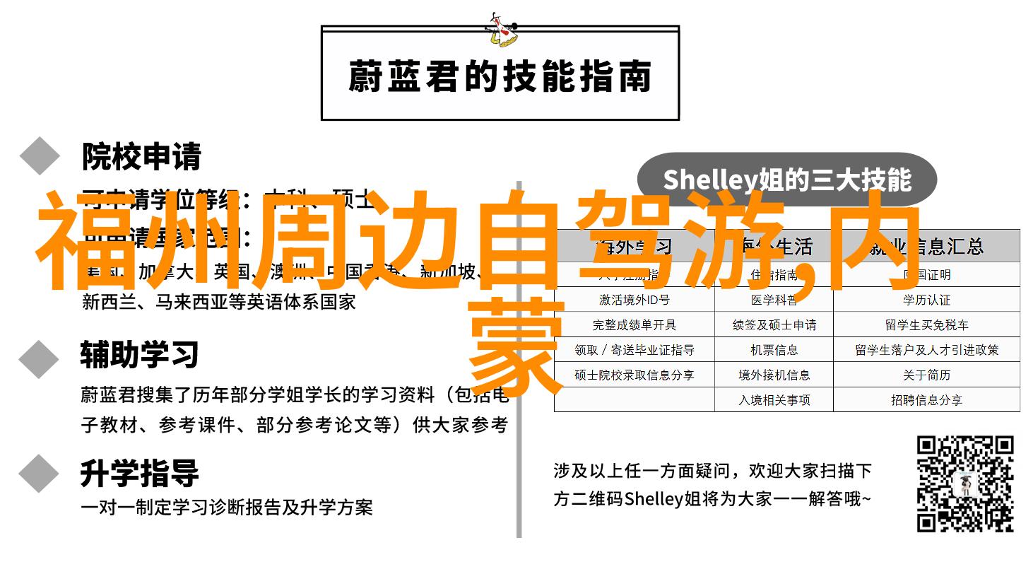 冬日锡盟之旅探索草原的银装美丽