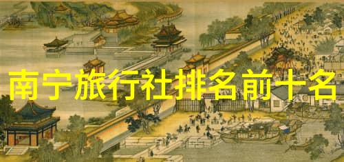 探索澳大利亚奇迹从金岸到艾尔斯法特的旅行传奇
