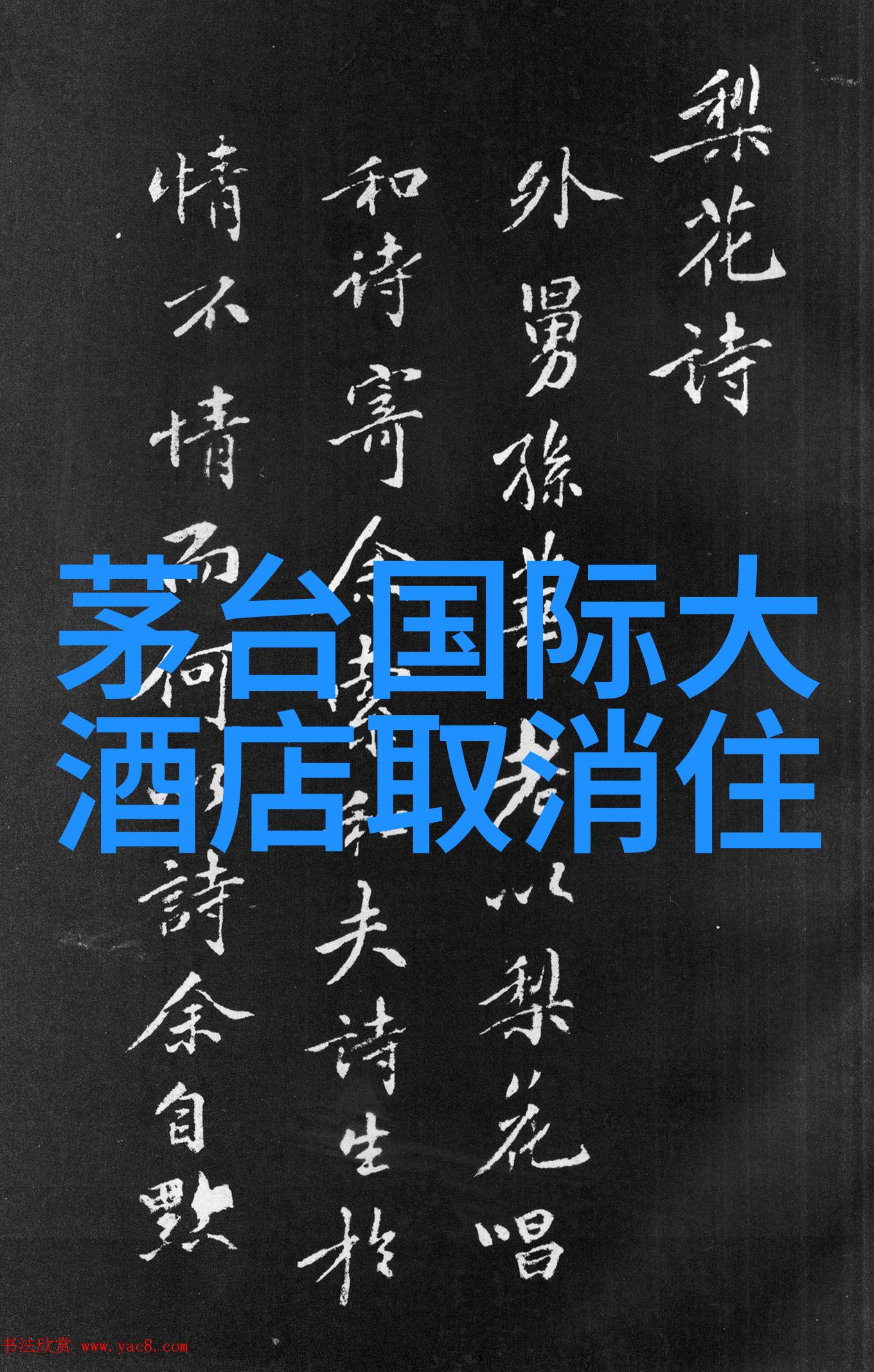 济南南部山区住宿攻略探索山间静谧的避风港