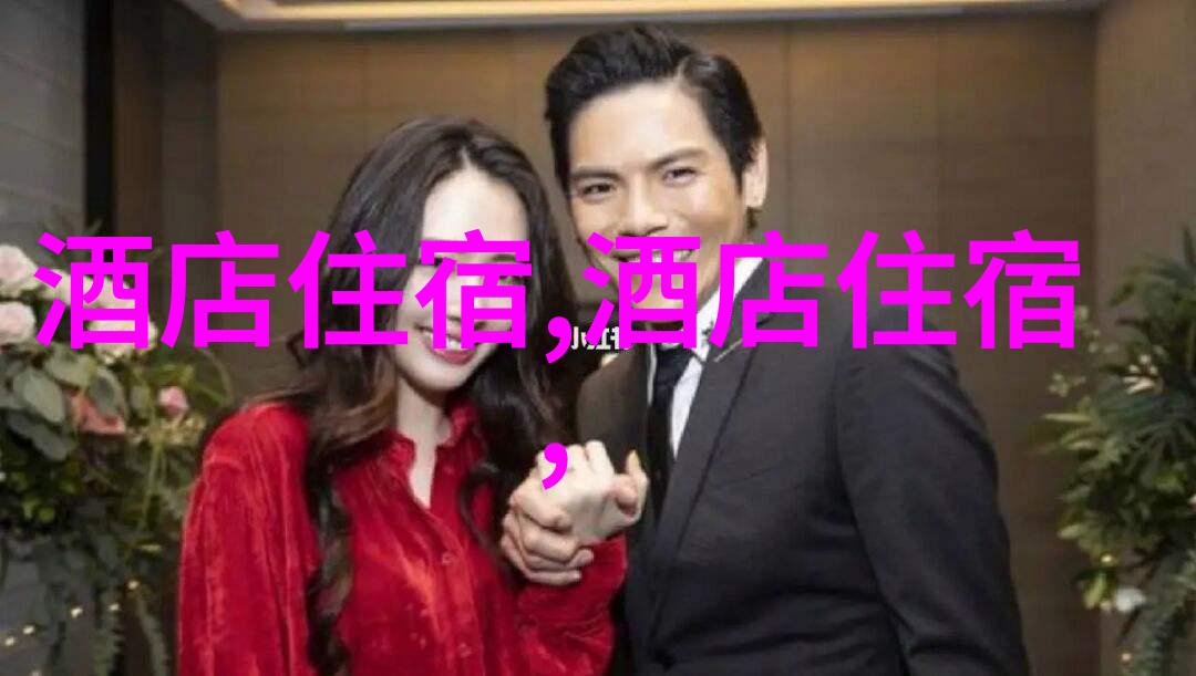绘梦游苑探秘周边隐秘角落