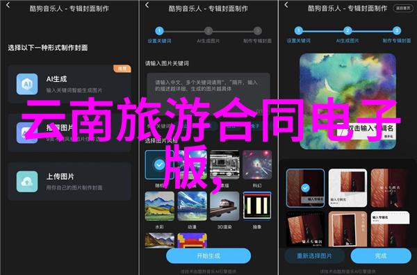科技与艺术交融音效设计让你沉浸于极速骑行4的世界