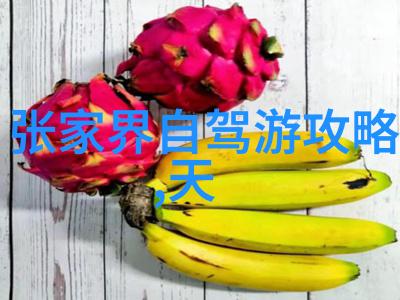 北京小吃一条街TOP10榜单