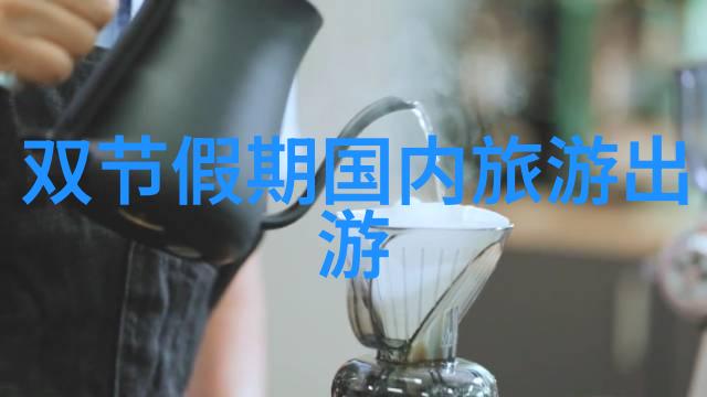 成都五日游攻略详细安排来一场重庆美食大冒险