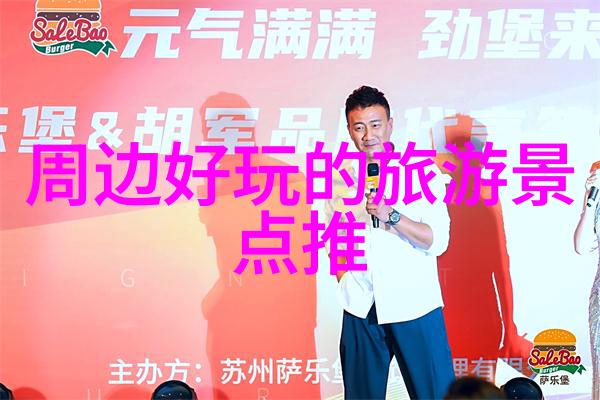 揭秘2023年中国热门旅游目的地是自然风光还是城市魅力更吸引人