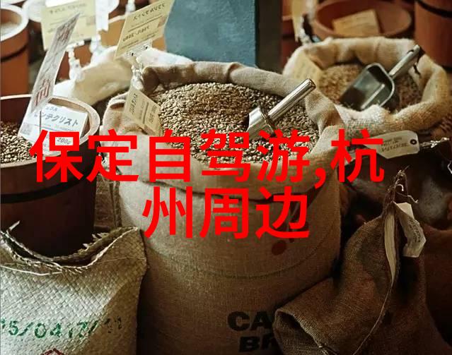 游记怎么写400字左右我是如何把一段旅程变成生动故事的