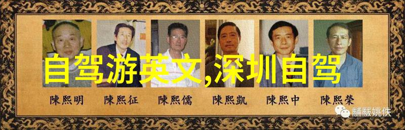 逆袭之旅从平凡到远方的200公里骑行