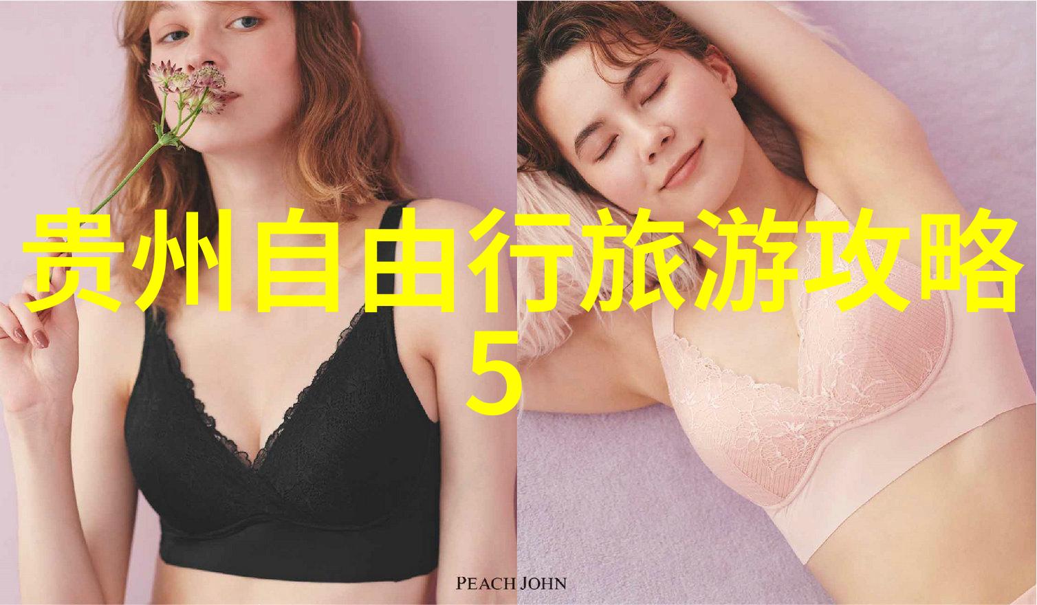 腾冲自驾游之旅保险保障下的无忧冒险