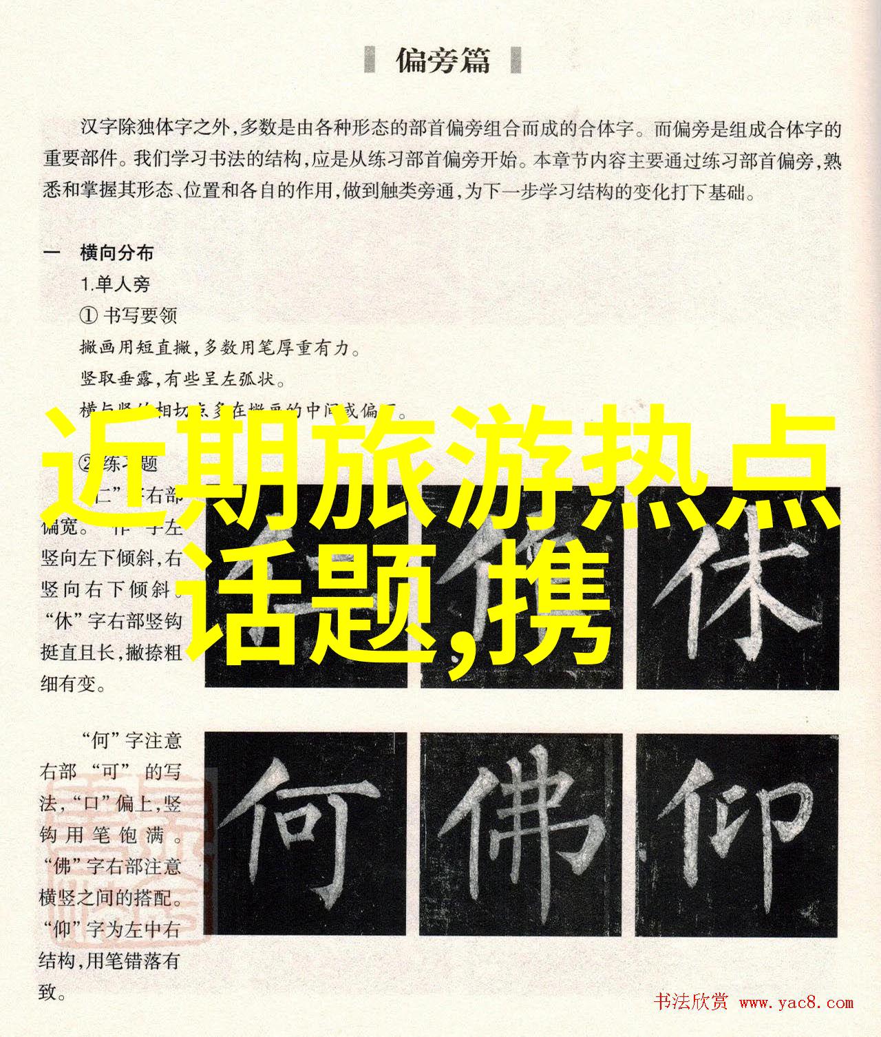 中国古典园林探索传统与自然的和谐之美