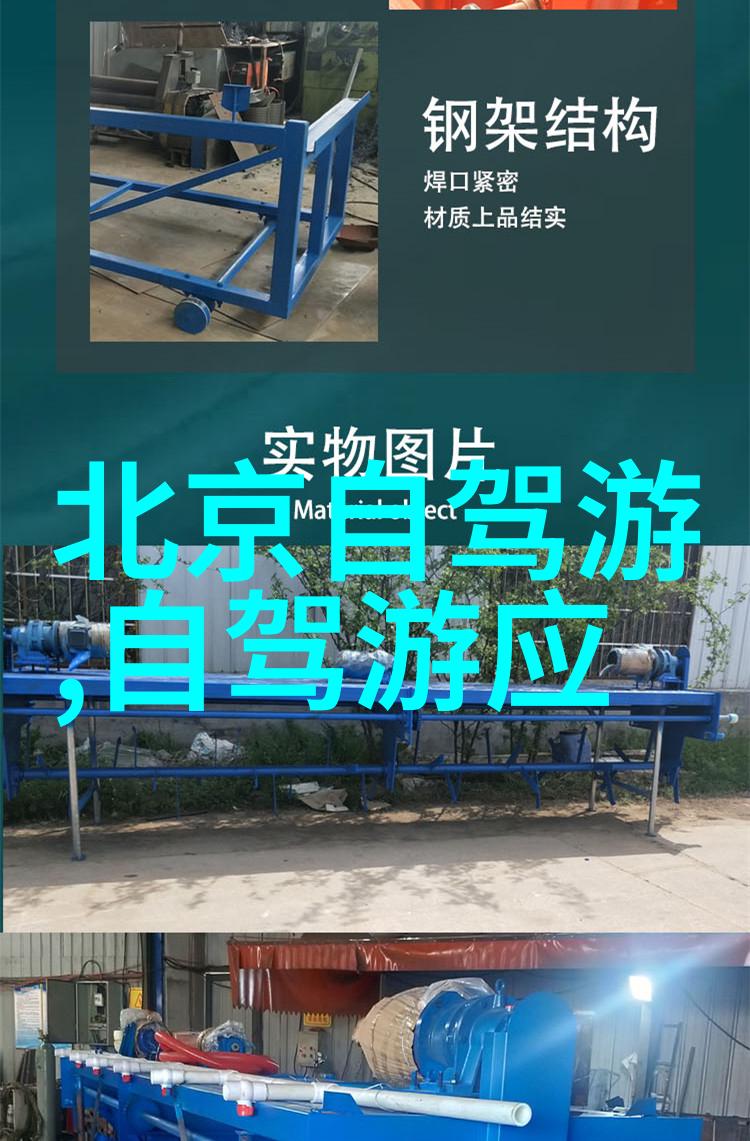 国内旅游中的自然风光你心中最美的画卷是什么
