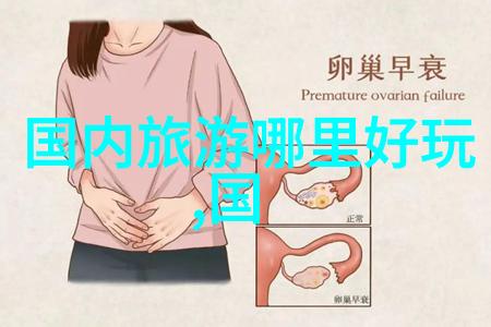 北京的味道私家菜馆之冠