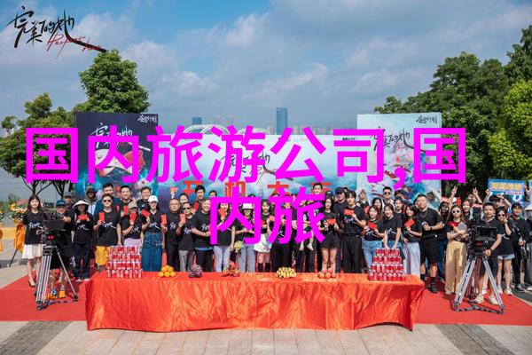澳洲秘密花园未解之谜与深邃的蓝天