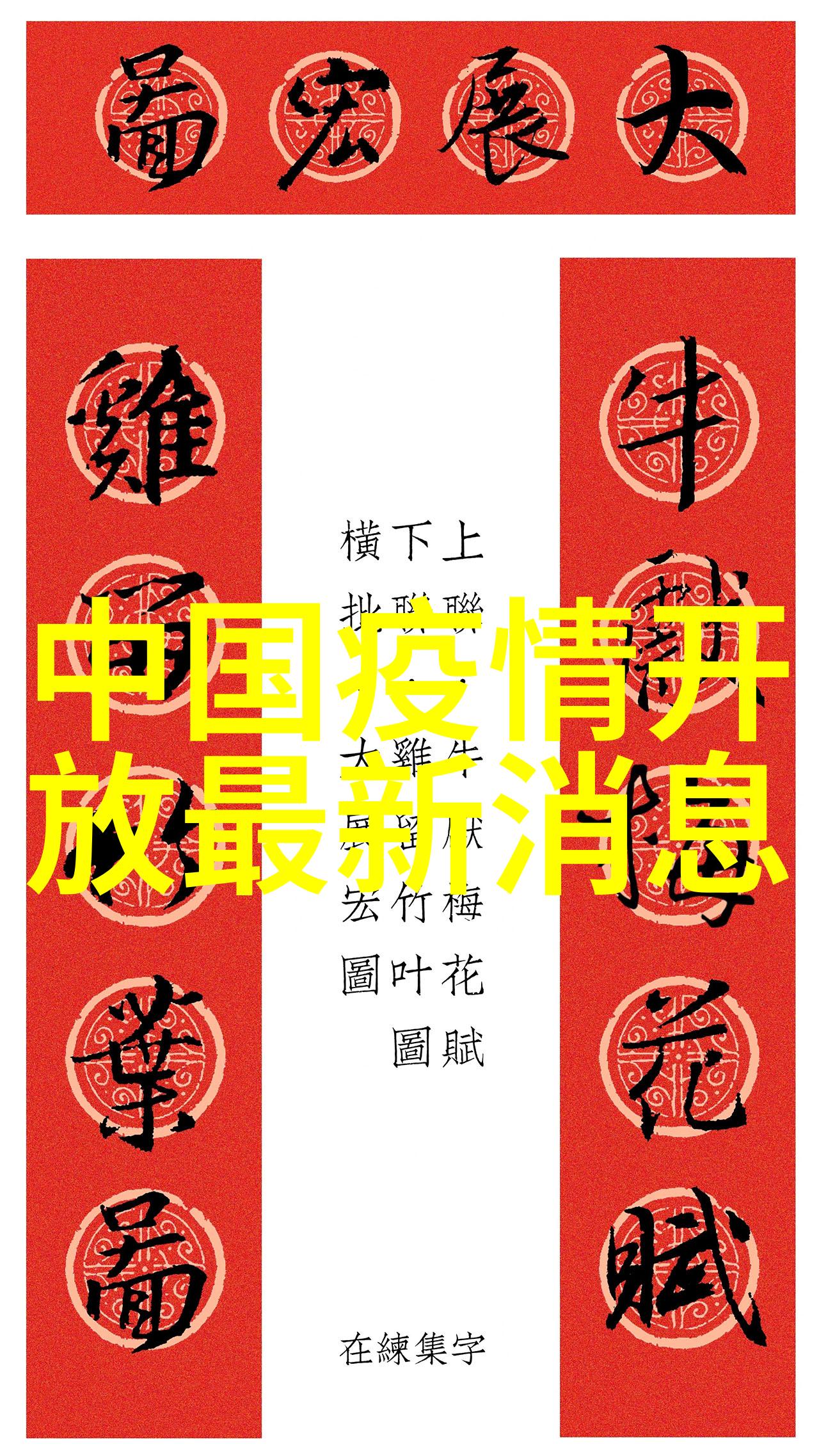 长沙美食自驾游品尝地道的湘菜佳肴