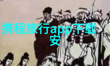 探索大自然的杰作黄山自驾游之旅