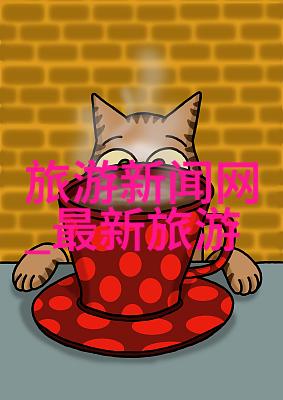 九华山休息一晚游最佳路线图-探索九华山的美丽一晚游之最佳行程规划