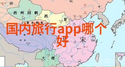 探秘全球旅行宝库揭秘最佳旅游目的地的魅力之旅