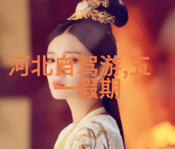 融入大自然大胆尝试户外拓展活动的生态意义