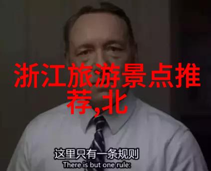 九寨沟行程安排与费用预算指南