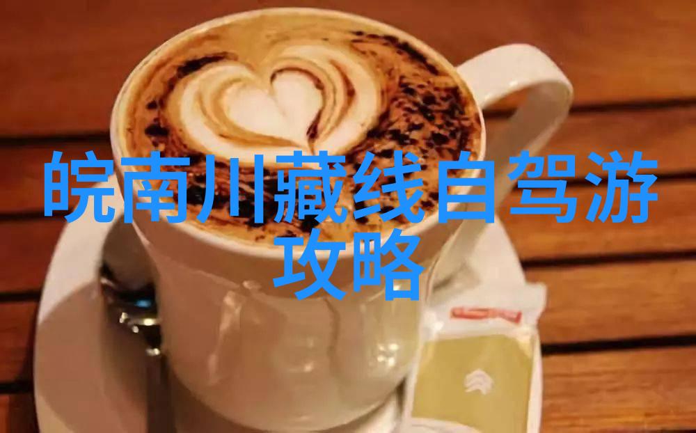 神秘失踪一地旅游景点背后的隐藏故事