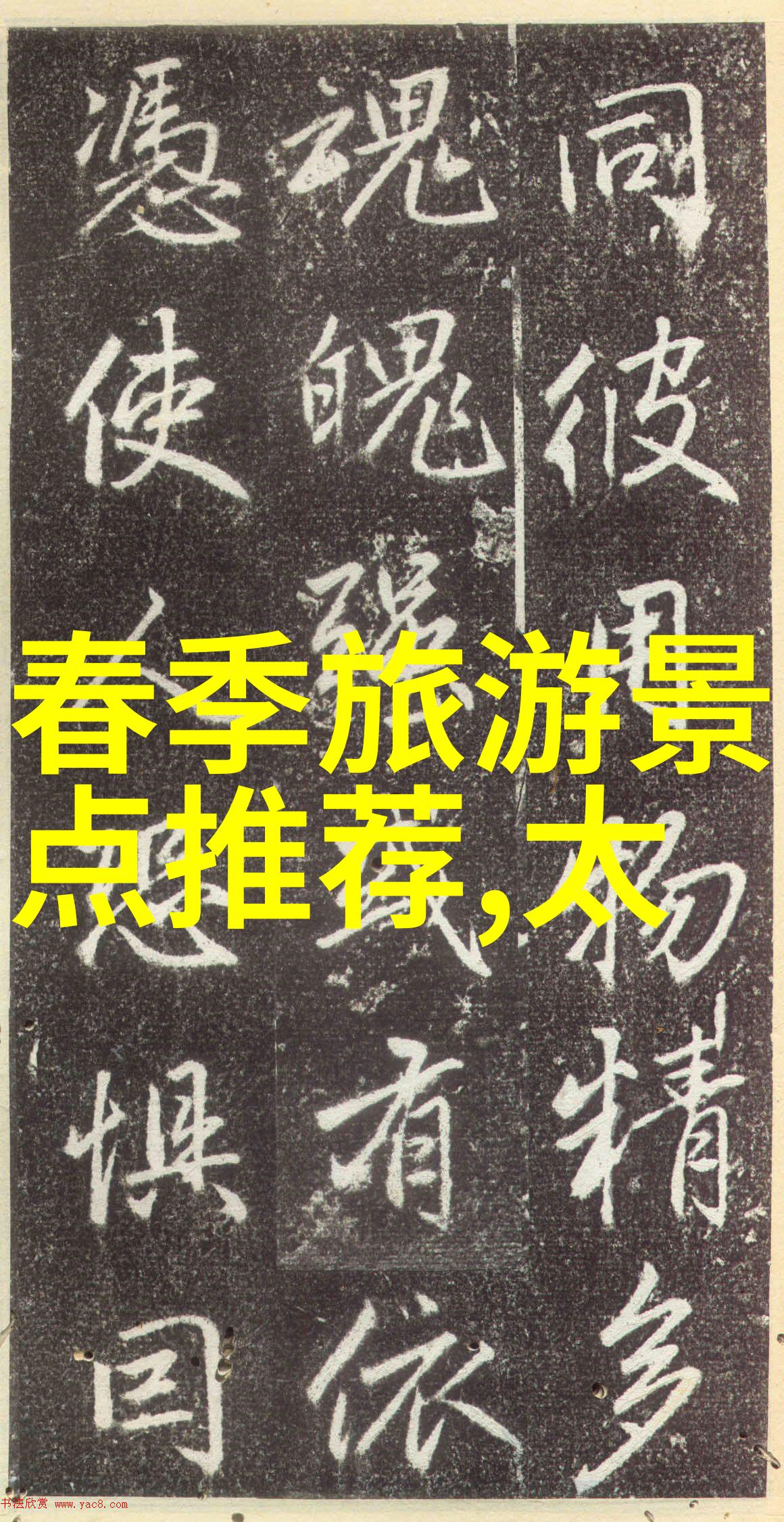 南京小吃的灵魂哪里的风味最真诚