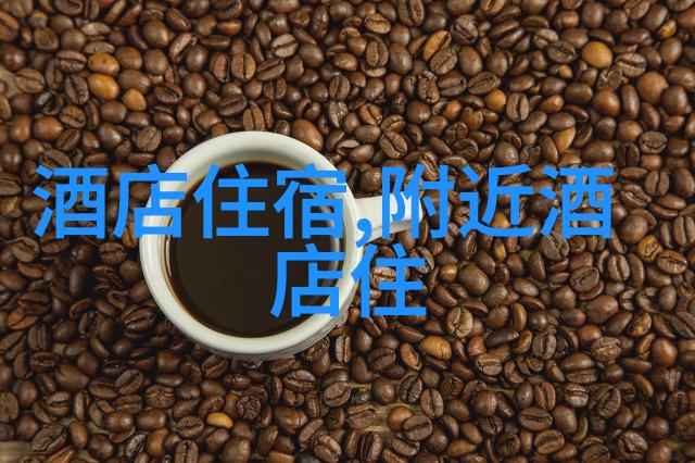 水城之谜探秘都江堰的魅力