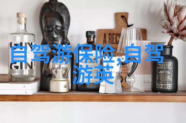 达瓦更扎沂蒙山碧波荡漾古木参天的翠绿宝地