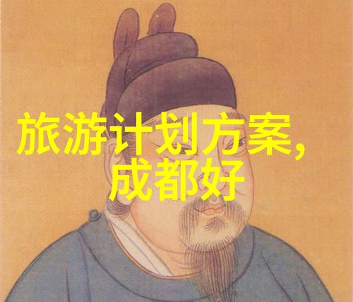 山水甲天下深度体验中国四大美丽山区