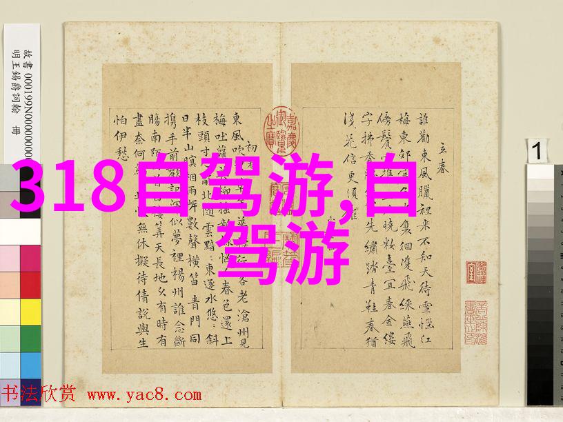 杭州西湖旅游-翠绿如画探索杭州西湖的自然奇观与人文景观