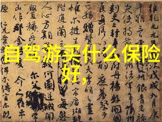 探索美食天堂我说哪个城市美食最多别忘了来看看这篇文章