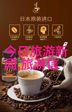 獐岛旅游攻略费用我去獐岛的那些花费你也得知道