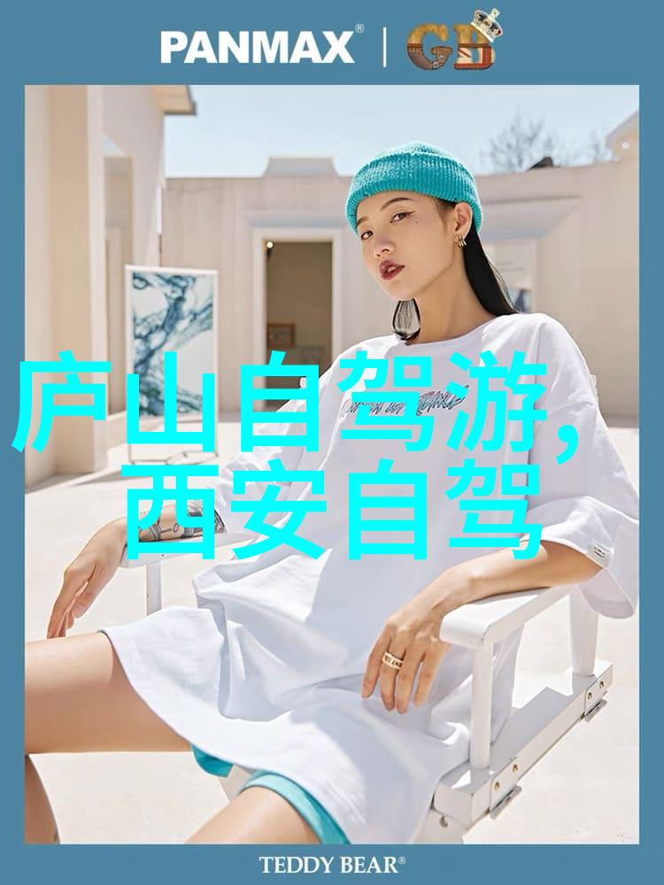 庐山之谜江西古老山脉背后隐藏着什么秘密