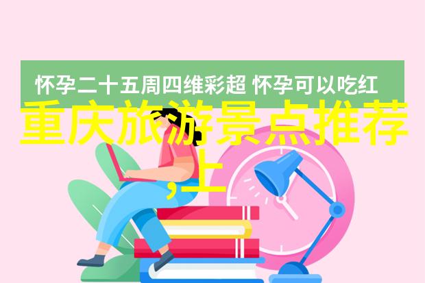 如何出国旅游-探索世界之旅的艺术与技巧