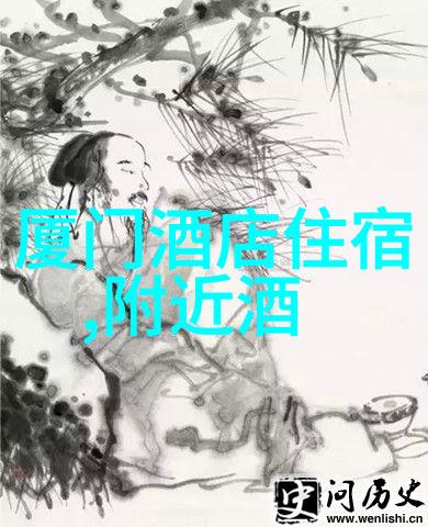 衡山古韵回响与自然之美的交响