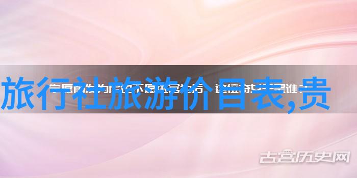 新疆赛里木湖之谜洪崖洞又是怎样的奇观