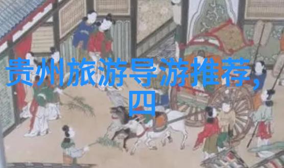 我去过的那些地方翻山越岭的记忆我在云南的小路上找到了自由