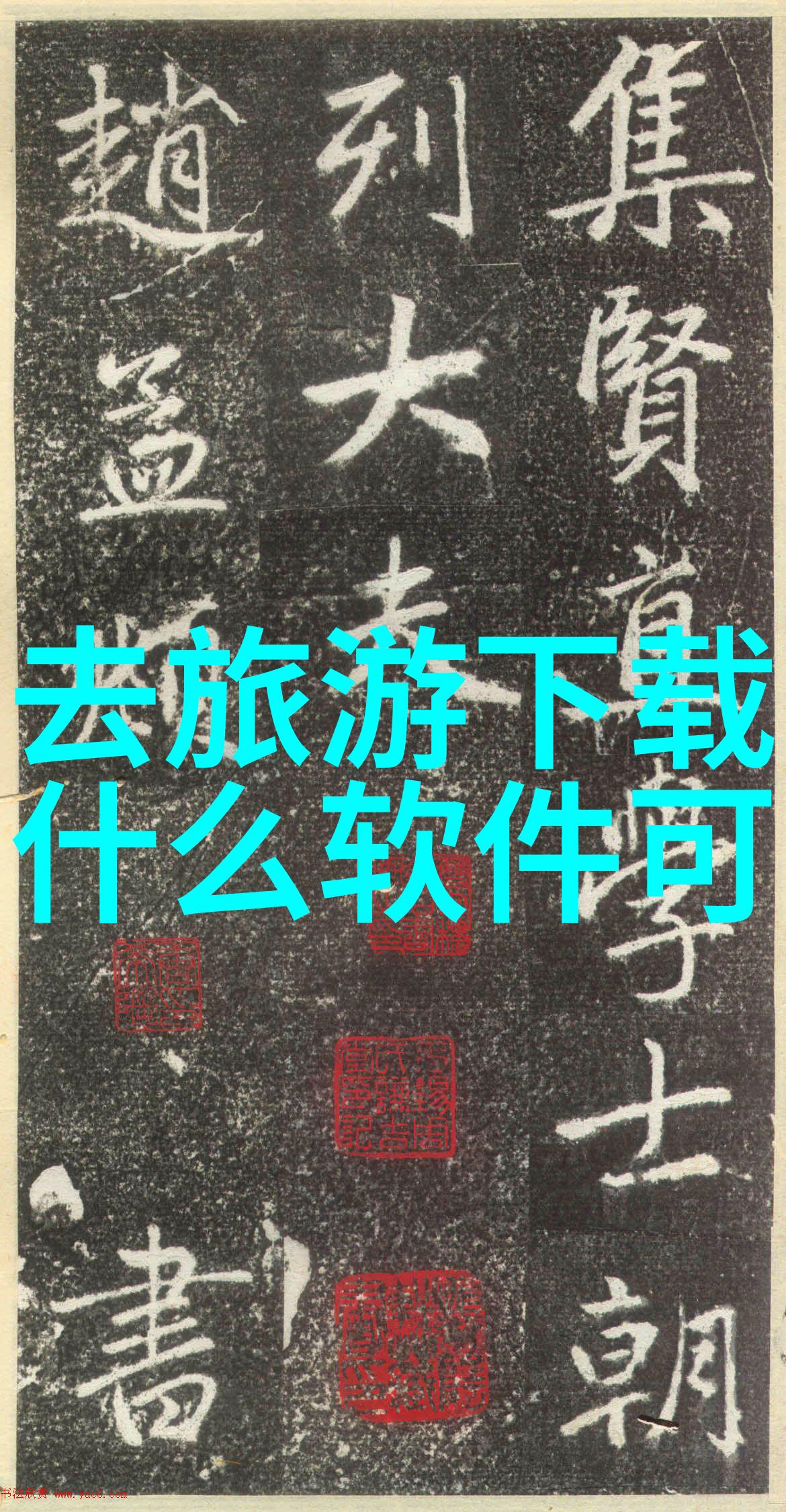 轮胎在路面上的滚动声是不是心跳的节奏