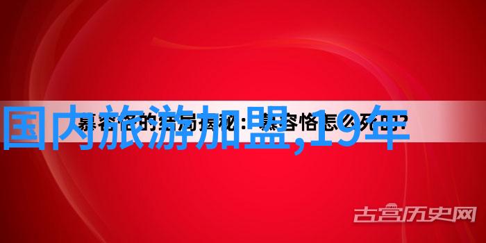 在追寻世界各地梦幻景色的旅途中我们又将发现什么新奇事物