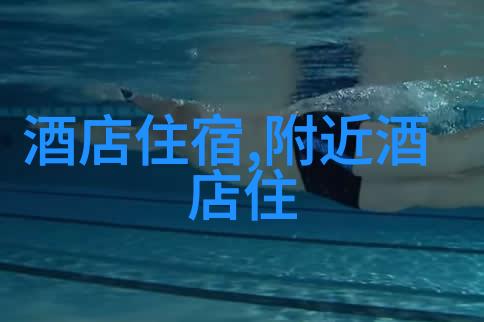 内阁制性质探索世界最美的自然旅游景点